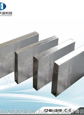 厂家专业制造电镀超声清洗机/超声波清洗振板质量保证服务周到