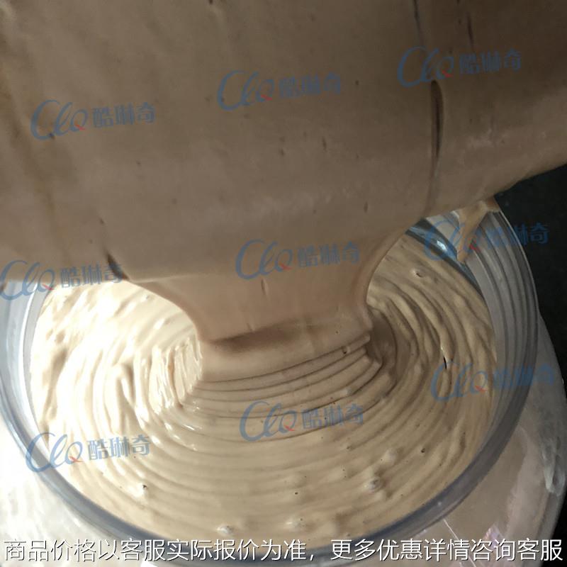 酱香花生打泥浆机加水粘稠酱料混合机果蔬大型工业高速打浆破壁机