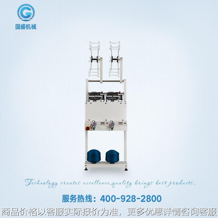 倒丝机厂家针织机械 90/锭单锭单控 2锭绞纱倒丝络筒机丝机