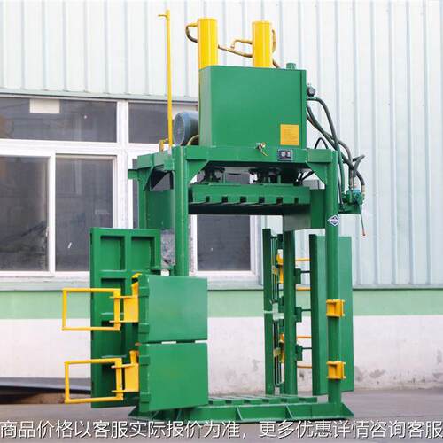 旧废品编织袋棉花压缩打捆机 40吨 吸塑盘边角料打包机码垛