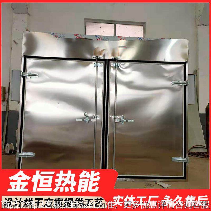 水果烘干设备热风循环烘箱中药材大枣烘干箱药材食品蒸汽加热烘房,清洗/食品/商业设备,烫平机/夹烫机/烫衣机,淘宝优惠券,粉丝福利购,淘宝优惠卷