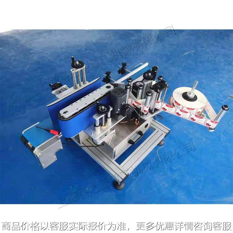 不干胶圆瓶贴标签机 小型桌面台式打标机 食品饮料圆瓶贴标机现,农机/农具/农膜,发动机,淘宝优惠券,粉丝福利购,淘宝优惠卷