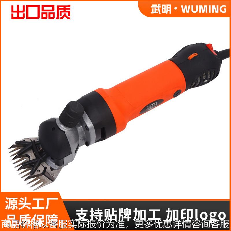 厂家直供羊毛剪电动推子9/13直齿调速电剪刀畜牧动物剪毛机