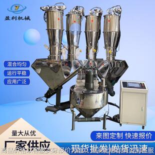 多种物料称重机 自动发称重机 自动配料机 厂家供应小料配方机