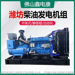 300KW千瓦发电机大型备用无刷静音 250 系列柴油发电机组 200