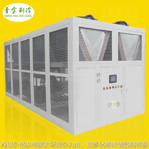 风冷式螺杆冷水机 集中供冷工业螺杆冷水机 青金制冷风冷式冷水机