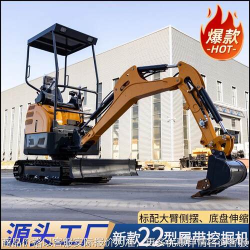 2.2吨小型履带挖掘机 多功能农用挖掘机 全地形工程施工小挖掘机