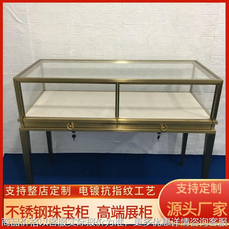 轻奢珠宝首饰柜展柜不锈钢饰品展示柜柜展会玻璃展示柜工厂
