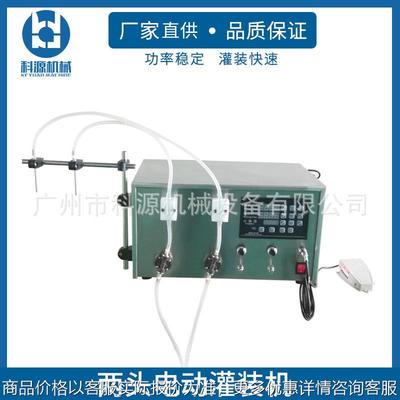 不锈钢半自动小型液体定量灌装机自动饮料香水精油花露水灌装设备