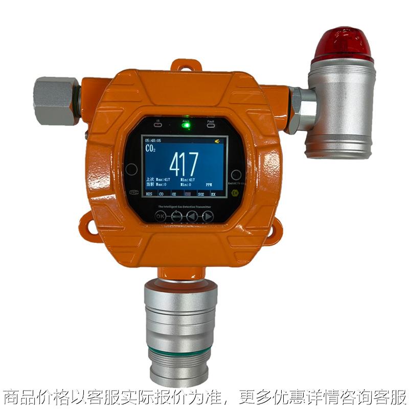 固定式氯化氢检测仪浓度监测报警器气体在线分析仪