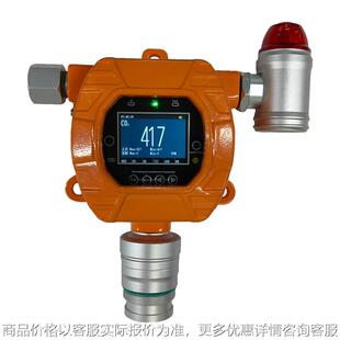 固定式氯化氢检测仪浓度监测报警器气体在线分析仪