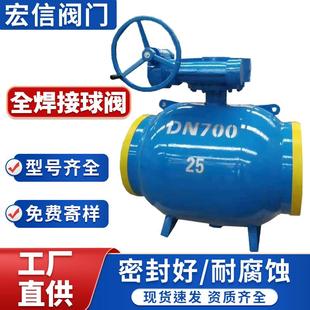 大口径全焊接球阀Q361F碳铸钢球阀热力供暖涡轮全通径焊接球阀