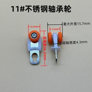 窗帘轨道金属轴承滑轮静音罗马杆杆子静音窗帘配件老式