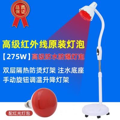 美容院红外线理疗灯 烤电理疗家用仪 红光神灯烤灯 远红外线灯泡