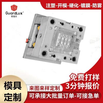 塑料注塑件加工开模塑料制品ABS配件PC外壳尼龙异形件模具加工