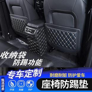 用品 汽车座椅防踢垫后排通用扶手箱保护垫专车定制改装
