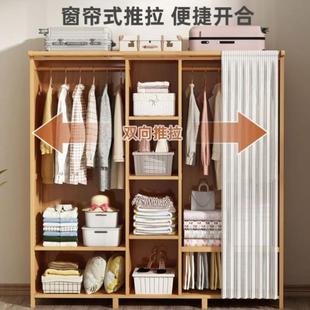 出租房收纳衣橱 楠竹衣柜卧室家用结实经济型布艺防尘实木简易组装