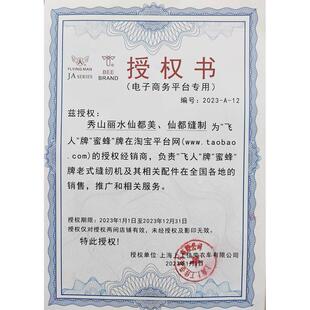 缝纫机头250W电动机衣车家用蜜蜂飞人手提箱底摇马达怀旧加宽 老式