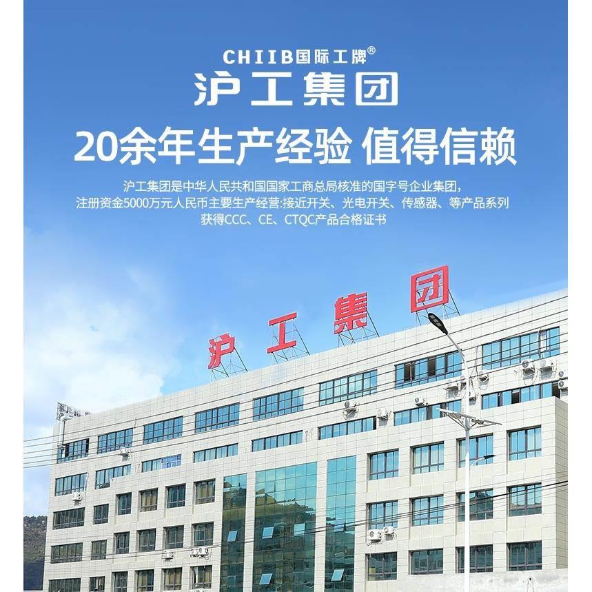 沪工接近开关TL-Q5MC1 MC2 MF1 MF2 MD1 MD2 MY1 MY2三线NPN常开Z