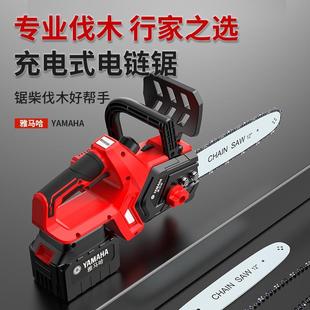 电链锯家用小型手持大功率锂电锯链条锯户外锯柴电动伐木锯 充电式
