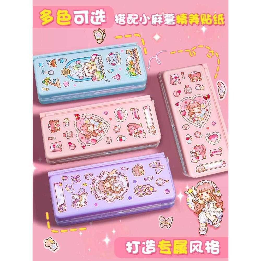 小麻薯新款多功能文具盒男女孩款小学生一年级笔袋收纳包大容量自