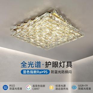 2024新款 书房客厅灯 卧室水晶吸顶灯现代简约意式 轻奢方形设计师款