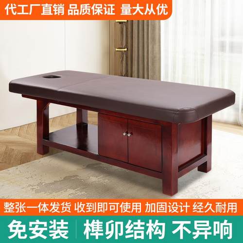 实木美容床按摩床养生推拿床火疗床理疗床采耳床可定制带洞中医床
