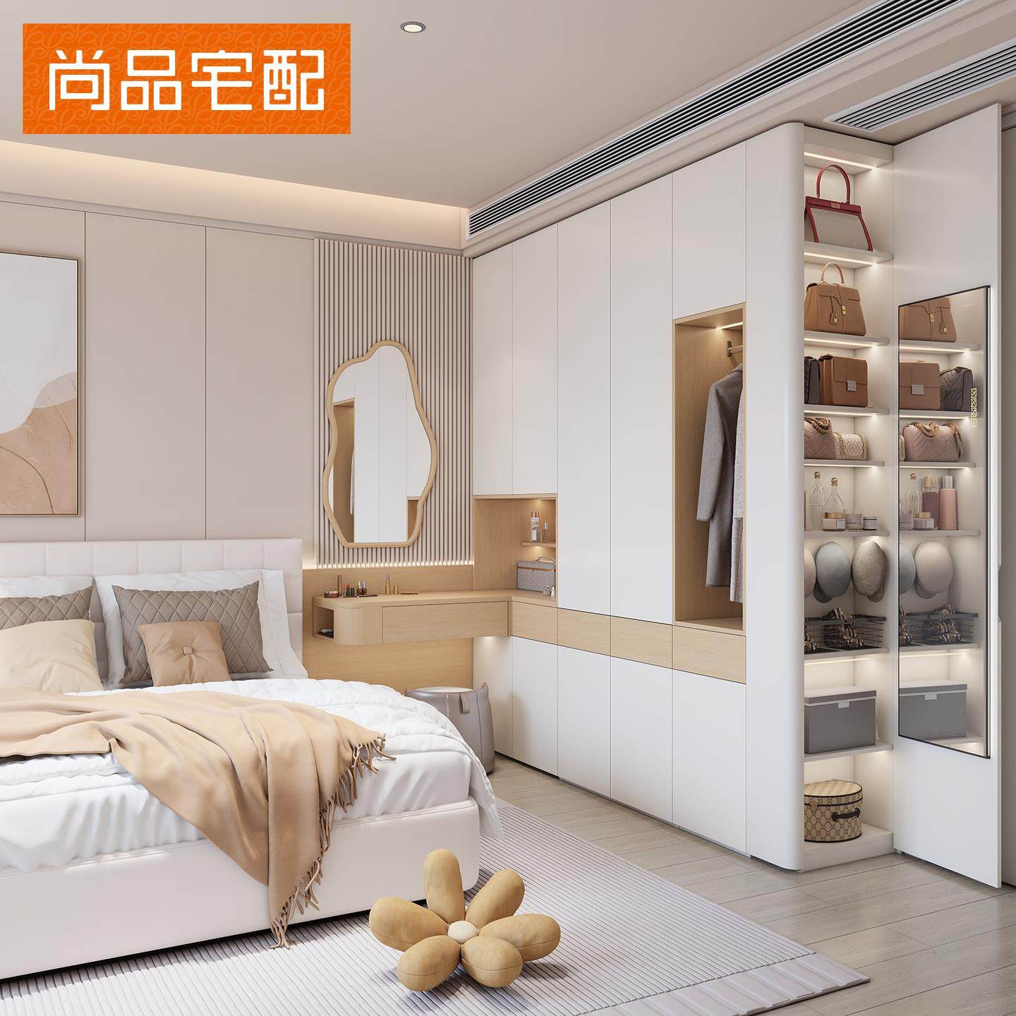 尚品宅配全屋定制新品晴川木语衣柜悬空床头柜一体定制全屋家具