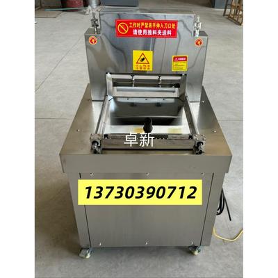 商用电动剁骨机排骨冻肉切块机锯牛羊猪蹄切段机砍大骨头棒锯骨机