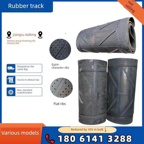 抛丸机配件耐磨橡胶履带Q326橡胶带Q3210宏坤Q324砀山Qpl50100