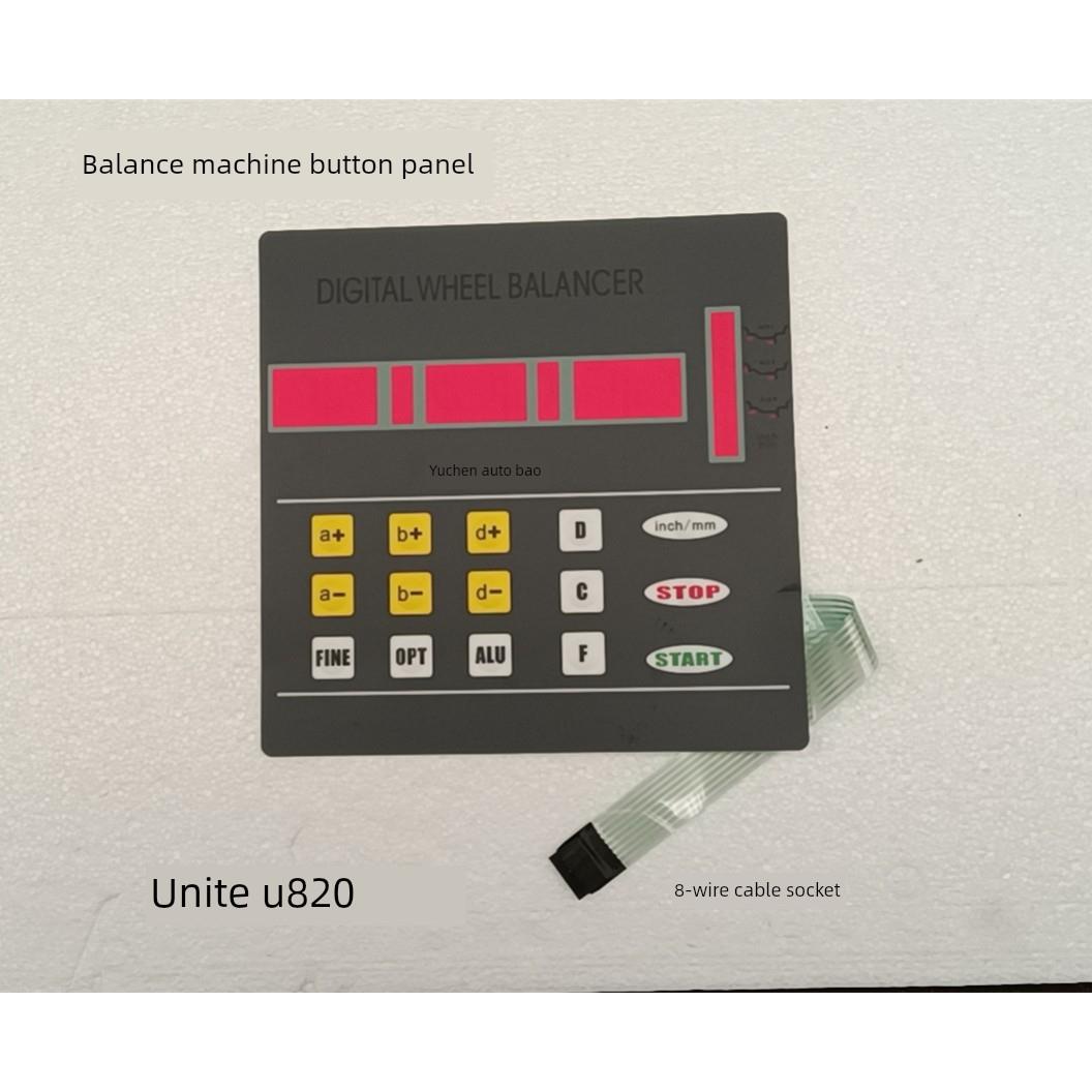 巴兰仕优耐特U820轮胎动平衡机按键膜平衡仪控制面板原厂专用配件
