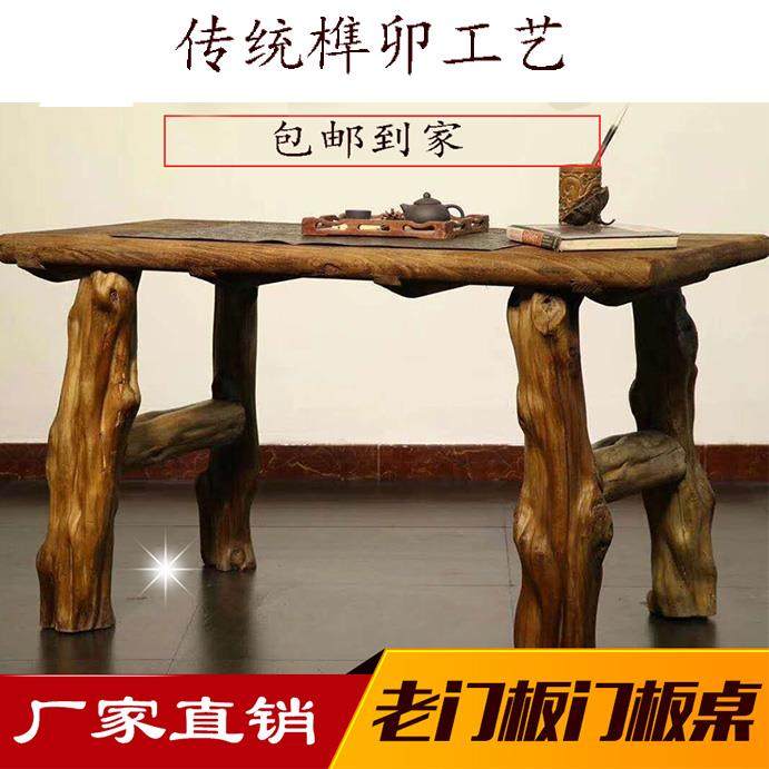 老榆木门板原木吧台榆木板实木复古怀旧风化木老木老门板茶台茶桌