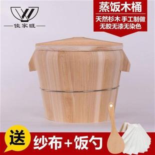 包邮 蒸饭木桶家用小号家用贵州纯手工传统商用甄子木蒸饭桶寿司桶