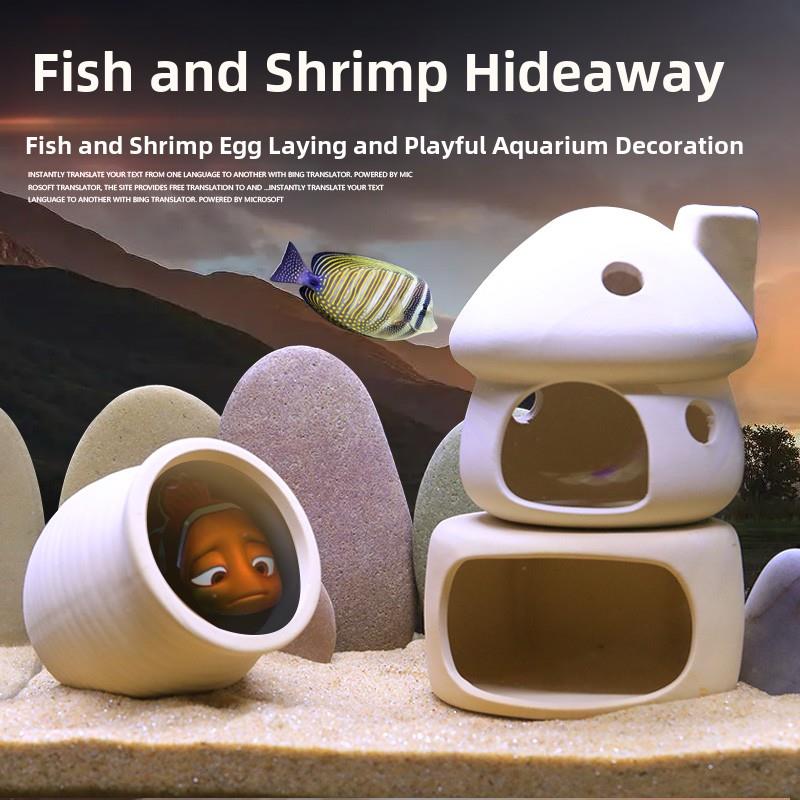 鱼缸蘑菇屋装饰品陶罐庇护孔创意陶瓷包装装饰屋景观虾窝虾锅庇护
