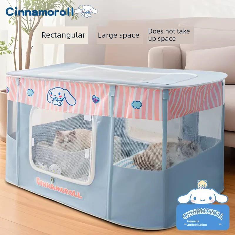大耳狗联合春夏四季长方猫产房猫多功能猫窝宠物帐篷围栏
