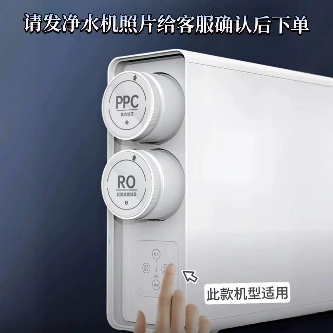 海科凡狐两芯厨下净水机600加仑大流量RO反渗透膜过滤PPC复合滤芯