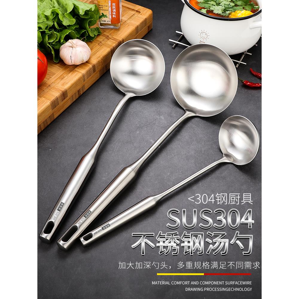 汤勺大号盛汤盛粥大汤勺家用304不锈钢勺子长柄舀粥勺稀饭勺漏勺