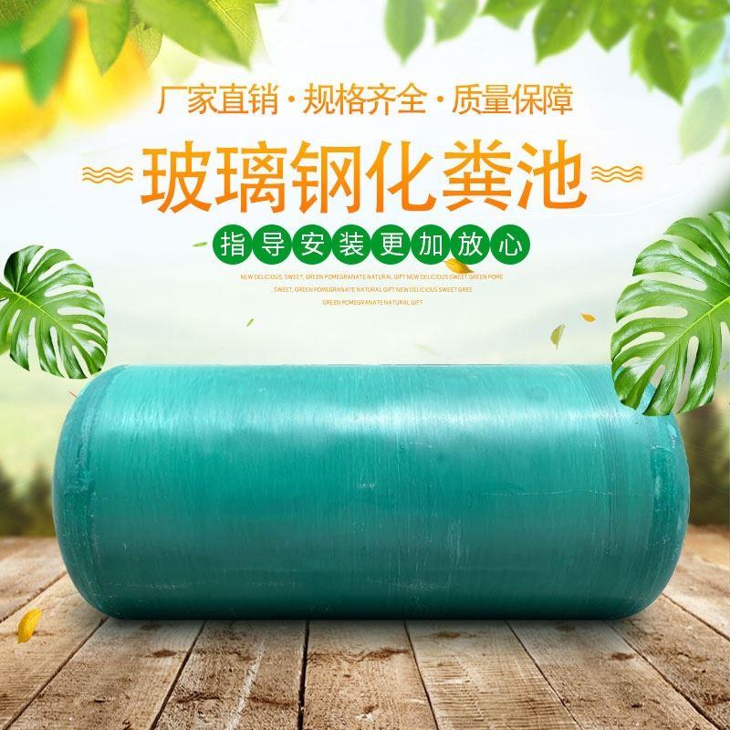 新型化粪池罐地埋式新农村专用家用改厕三格一体环保PE塑料桶加厚