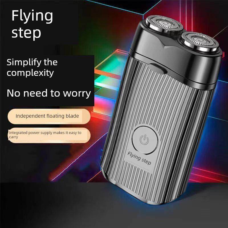 男士电动剃须刀充电式刮胡刀胡须刀双刀头便携式送男友礼物