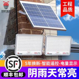 太陽能投光燈戶外庭院燈一拖二超亮防水農村家用led路燈