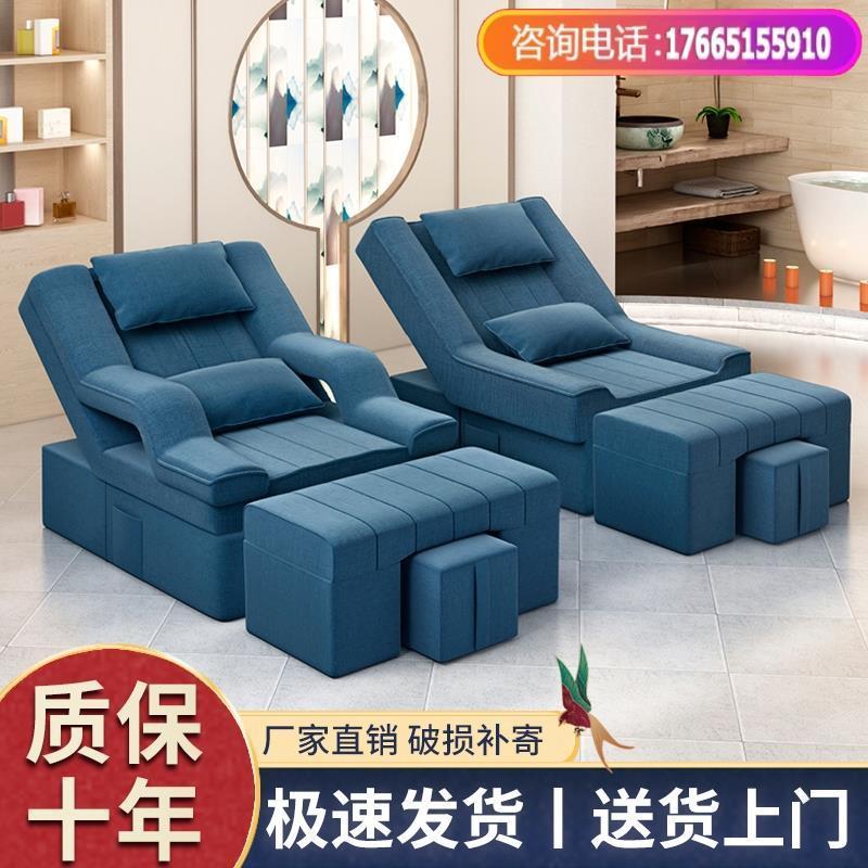 靠椅床美甲美睫椅子足疗床电动躺椅足浴床足疗按摩床电动足浴沙发