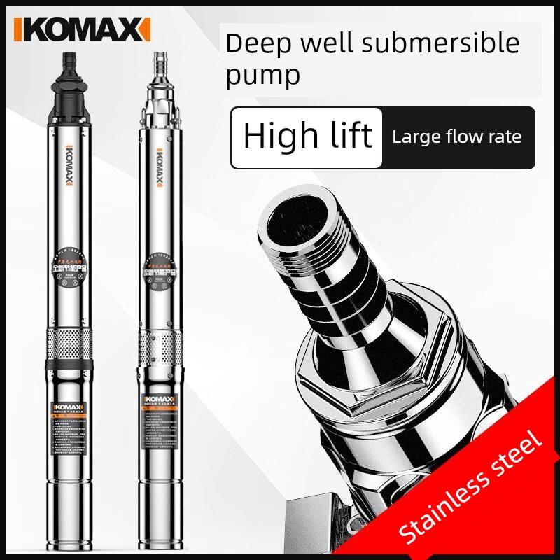 德国原装进口深井水泵潜水泵家用不锈钢小型螺杆深水泵深井泵220V