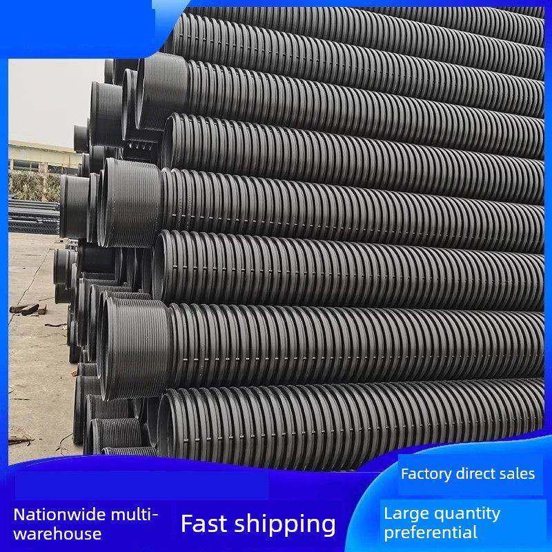 HDPE双壁波纹管市政工程钢带增强螺旋管中空壁缠绕管大口径排水管