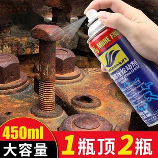 整箱24瓶螺栓松动剂汽车螺丝除锈剂防锈润滑剂松锈灵金属去锈