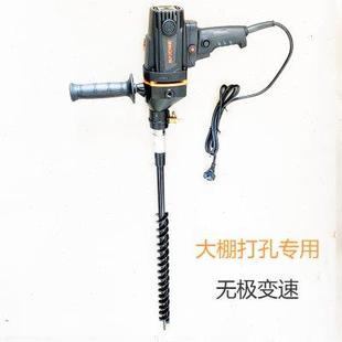 电动地钻大棚打孔机土钻挖坑机葡萄猕猴桃打洞机钻头钻杆种植机
