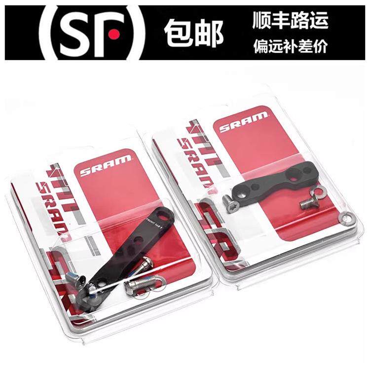SRAM公路卡钳夹器固定螺丝RED AXS FORCE AXS 碟刹码座 固定螺丝