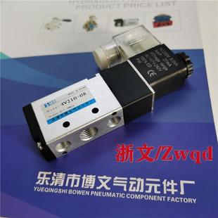 4v210 6二位五通换向8阀 008电磁阀4v2100B