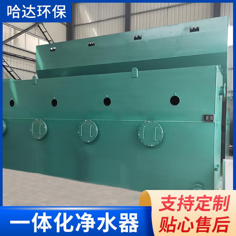 养殖一体化净化器一体生活污水处理设备自来水MBBR地埋净水器