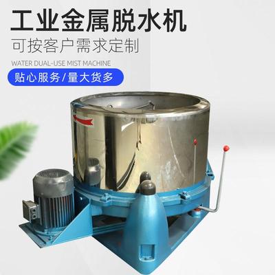 平底型牛肉脱水机，不休干工业脱水机