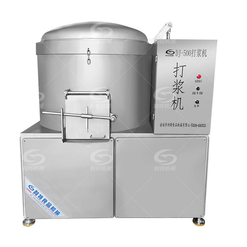 不锈钢真空丸子打浆机鱼丸肉丸打浆上劲设备双层可住冷水降温